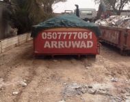 Al-Rowad Containers photo 10