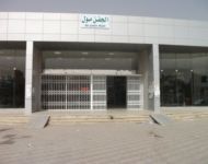 Aljafen mall Main Entrance - photo 1