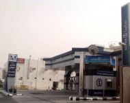 Aljafen Petroleum Center  photo 10 Al-Rawdah Branch 2
