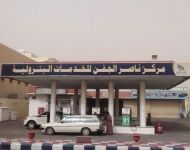 Aljafen Petroleum Center  photo 2 Al-Rawdah Branch 1
